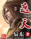 遮天封面